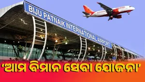 BBSR post image
