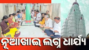 Nuakhai post image