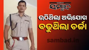 Police SI post image