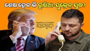 Trump spoke with Zelensky on the phone post image
