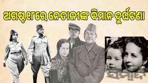 A mysterious story of love, revolution and sacrifice: Netaji fell in love with a typist post image