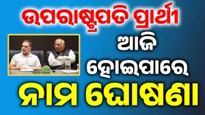 cong post image