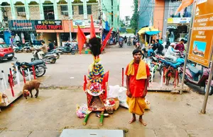 ngp-baoulani jatra post image