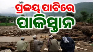 pak flood post image
