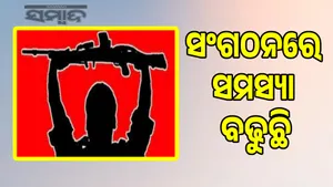Four Naxals including notorious Maoist couple surrender: 22 lakh rupees on their heads post image