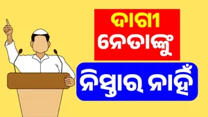 neta post image