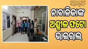 Obscene photo of minor girl goes viral: 7 youths arrested, court proceedings underway post image