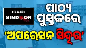 op sindoor post image