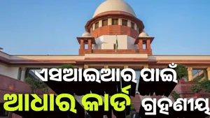 sc post image