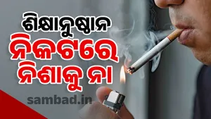 Drug trade in the capital: Ganja cigarettes sold under the code name Chamba-Gogo-Baba post image