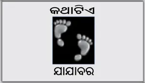 foot1 post image