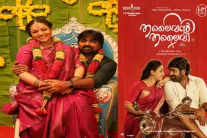 thalivar thalive