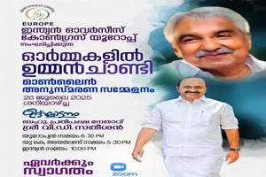 ioc erurop chandi