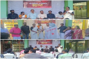 KALNADA JATHA DYFI