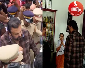 suresh gopi visit