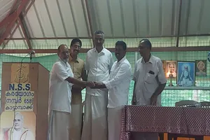 nss karayogam