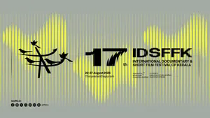 17thidsffk