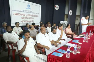 milma sangam