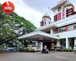 kottayam collectorate