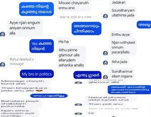 RAHUL CHAT