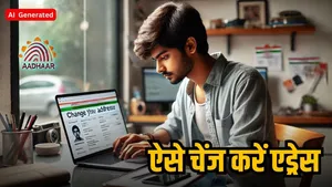 adhaar card address change process
