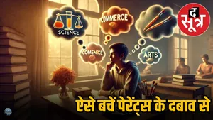 stream selection