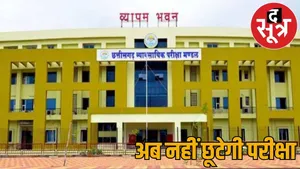 Vyapam worried about candidates changed exam time