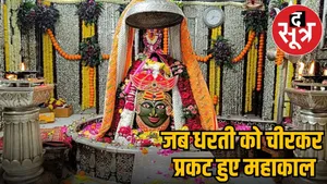 mahakaleshwar jyotirling