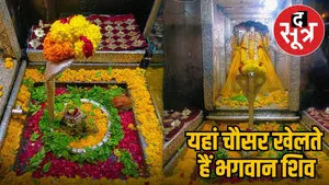 omkareshwar jyotirlinga