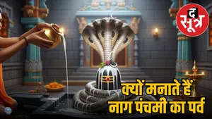 nag panchami 2025