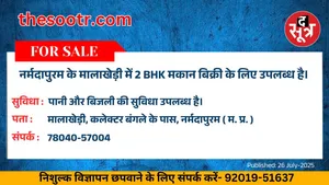 वर चाहिए (1)