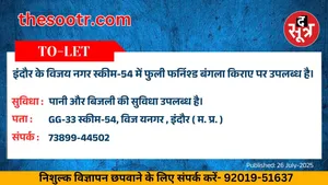 वर चाहिए (1)