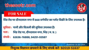 वर चाहिए (1)