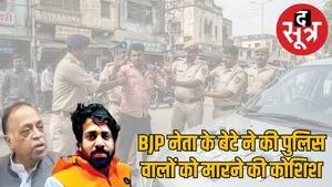 bjp-leader-kamal-khans