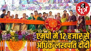 Ladli Behna Yojana
