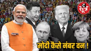 PModi again became the world most popular leader