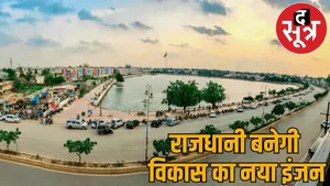 Raipur become Chhattisgarhs NCR capital region new development engine
