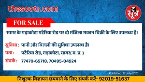 वर चाहिए (1)