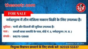 वर चाहिए (1)
