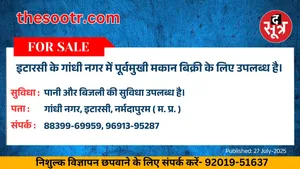 वर चाहिए (1)