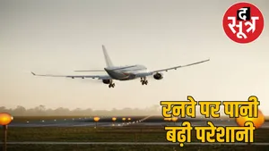 bilaspur-airport-flight-diverted the sootr