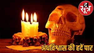 man killed his own faimly little girl on advice of Tantrik mungeli