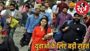 Now B Pharma students getting opportunity earlier D. Pharma students eligible