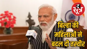 PM Modi praised the Bilha women of Chhattisgarh in Mann Ki Baat the sootr