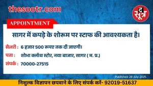 वर चाहिए