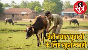 bastar veterinary-officer-recruitment-application-2025 the sootr