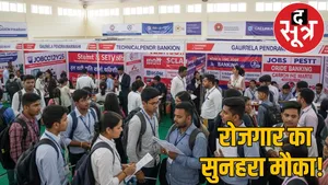 gourela-placement-camp-230-private-sector-jobs-july-30 the sootr