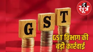 gst-chori-chhattisgarh-raid-raigarh the sootr