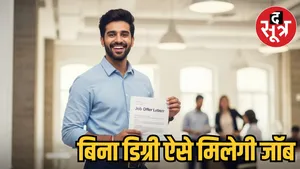high pay salary job without degree