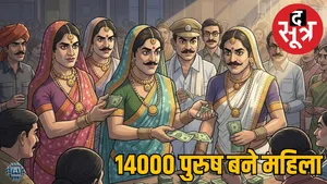 ladki-behen-yojana